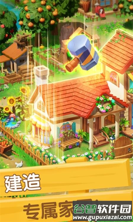 飞龙岛历险记手游最新版截图1