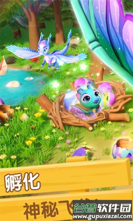 飞龙岛历险记手游最新版截图2