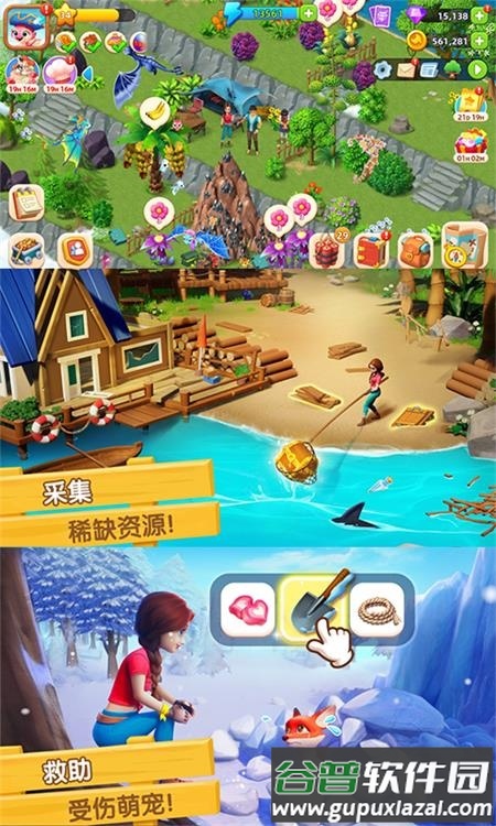 飞龙岛历险记手游最新版截图4