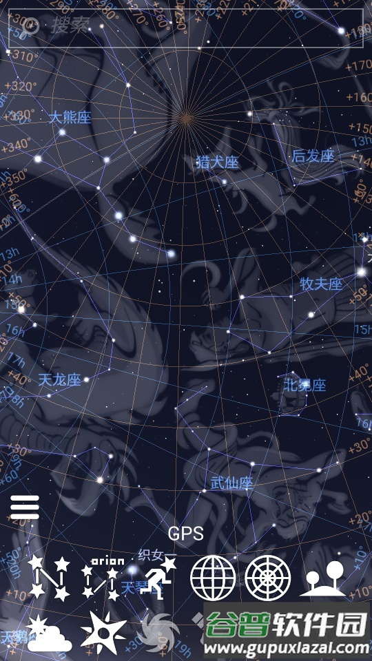 Stellarium星空软件截图1