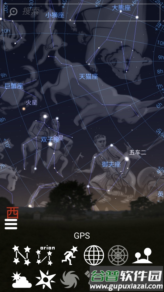 Stellarium星空软件截图3