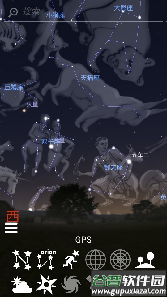 Stellarium星空软件截图5