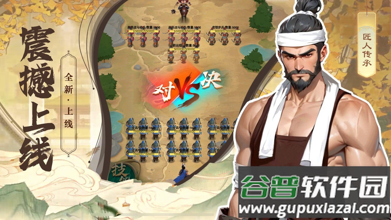 穿越古代当赘婿最新版手游截图1