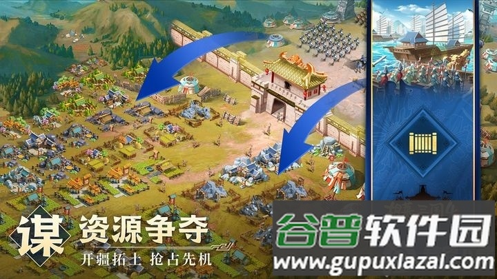 胡莱三国4最新版截图3