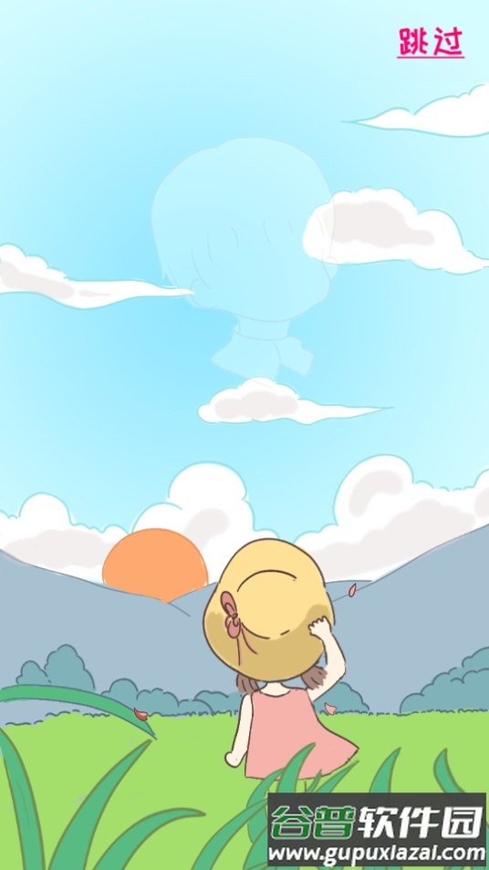 我的毕业日记游戏免费版截图4