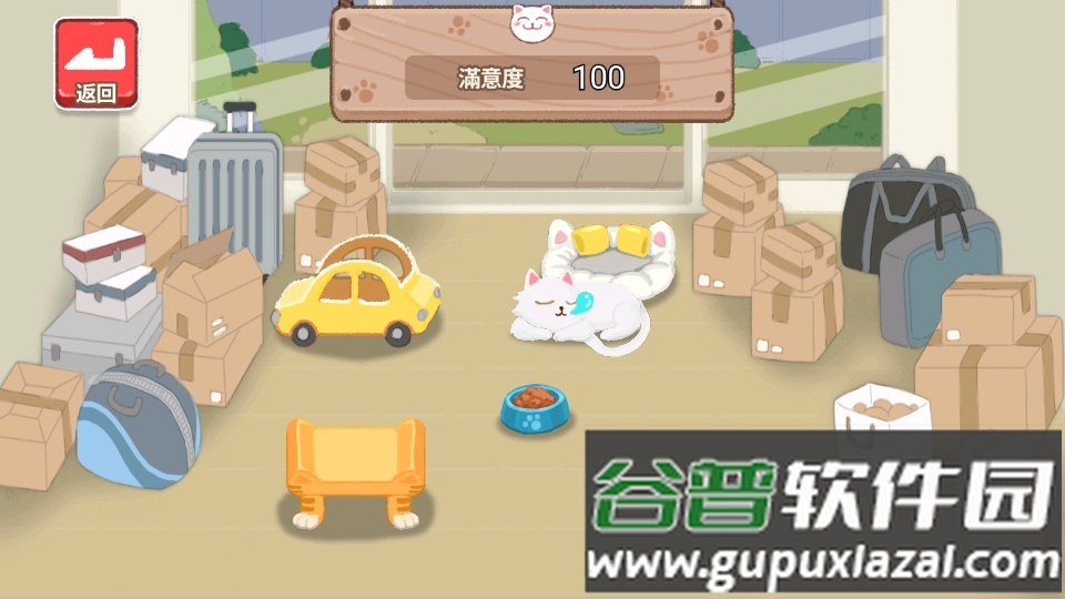 收纳物语国际服(Storage Master)截图2