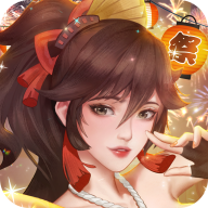 富甲江舫(花奉奈镎Z)台服v1.0.10最新版