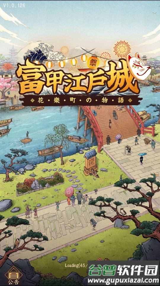 富甲江舫(花奉奈镎Z)台服截图5