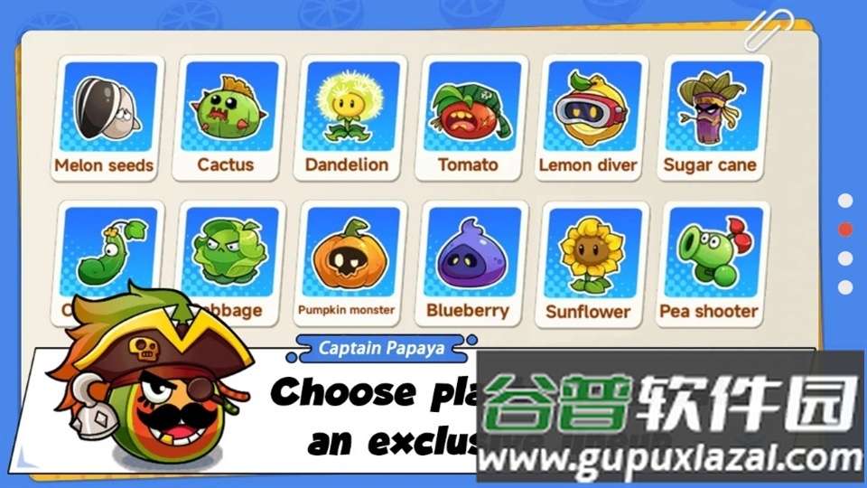 植物大乱斗游戏无限金币截图1
