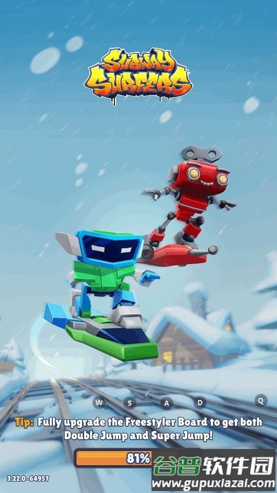 地铁跑酷2025圣诞节北极版(subway surf)截图5