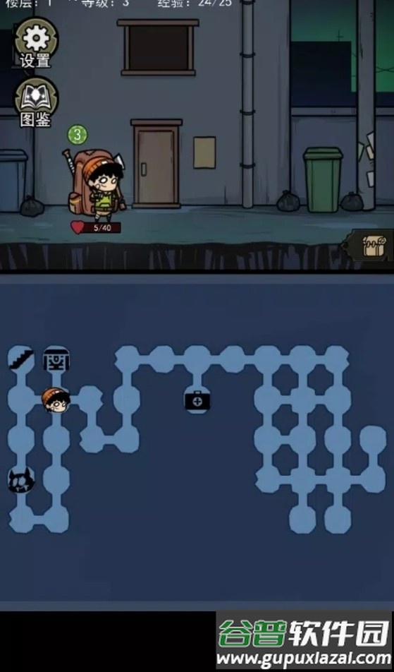 地下大冒险游戏免广告版截图1