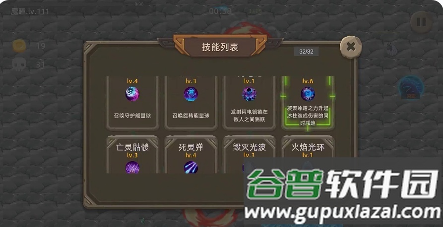 宇崽异世界冒险免广告折相思版截图1