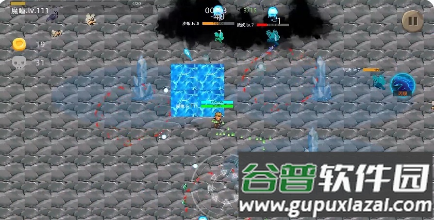 宇崽异世界冒险免广告折相思版截图3