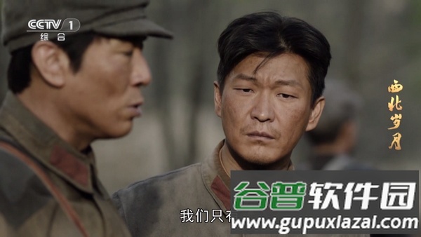 南风TV盒子安卓版截图2