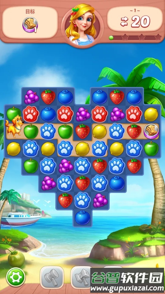 水果爱消消最新版截图1