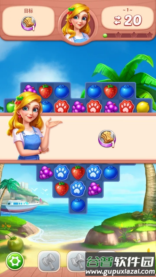 水果爱消消最新版截图4
