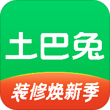 土巴兔装修app手机客户端v11.14.4 官方正版