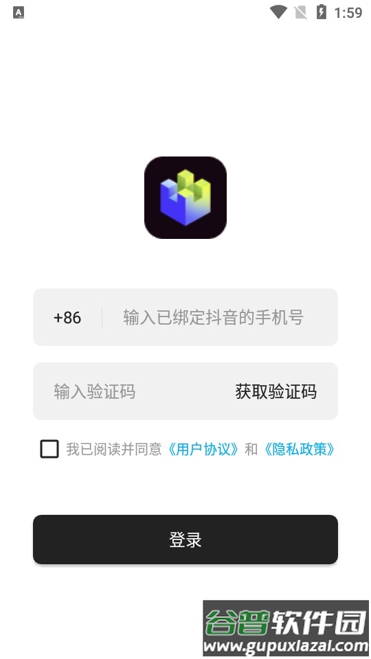 像塑特效君app官方版截图1