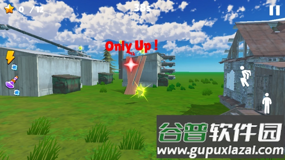 极限跑酷跳跃Only Parkour Jump手游截图2