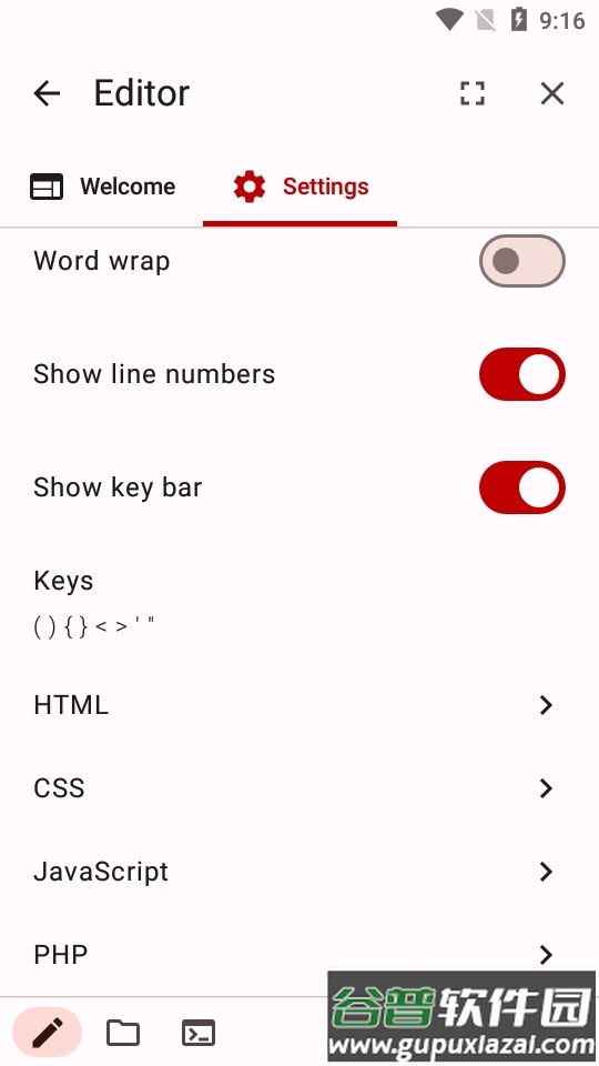 网页代码编辑器手机版(WebCode)截图1