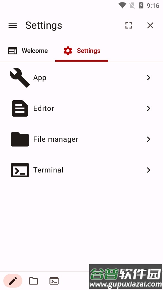 网页代码编辑器手机版(WebCode)截图2