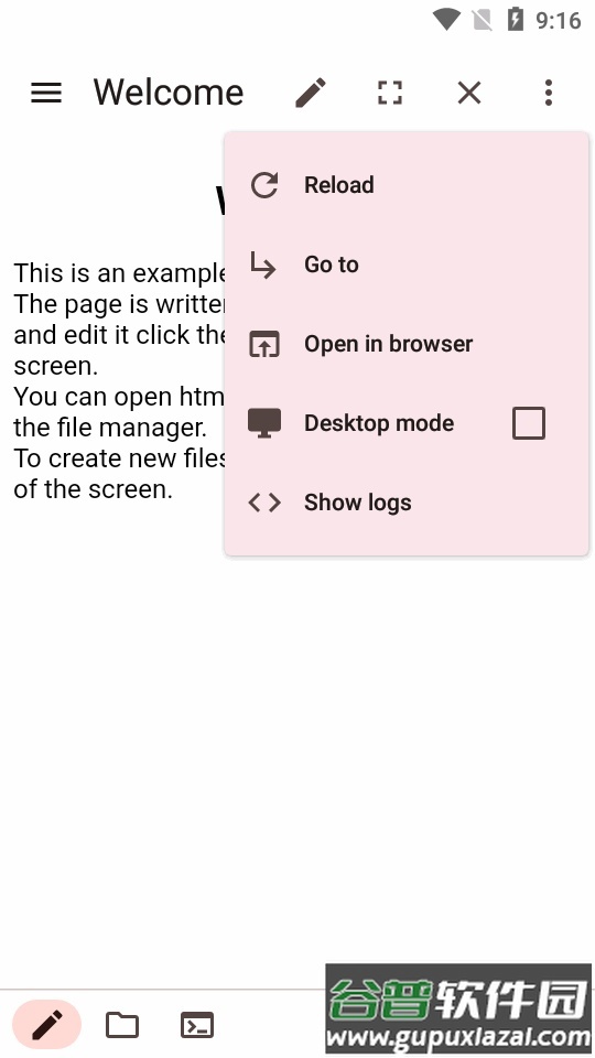 网页代码编辑器手机版(WebCode)截图3