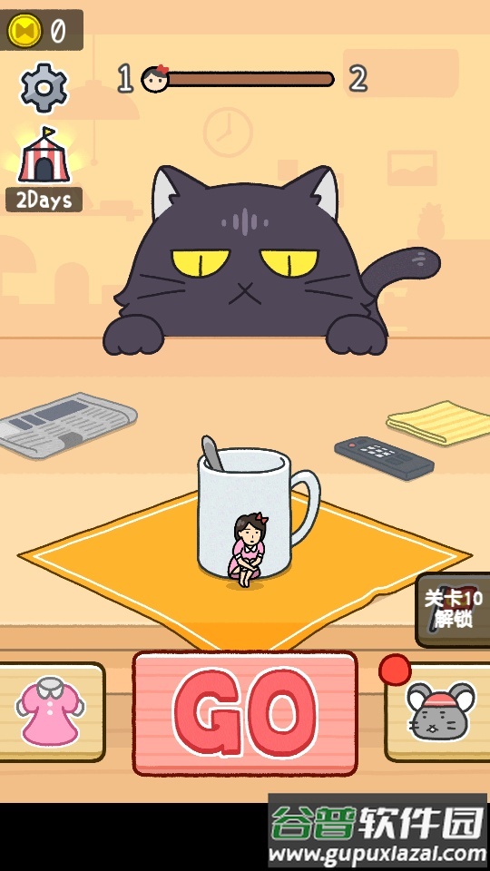 躲开那只猫游戏安卓版截图2