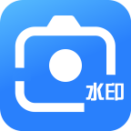 爱编辑水印相机appv1.0.2最新版