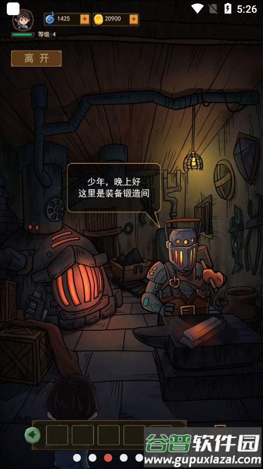 魔堡游戏免广告版截图3