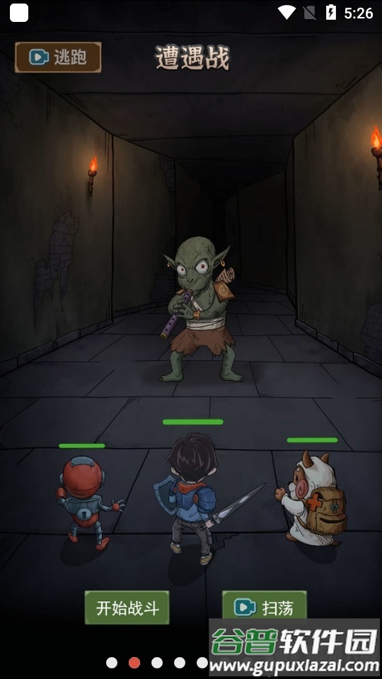 魔堡游戏免广告版截图4