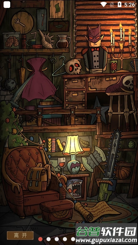 魔堡游戏免广告版截图5