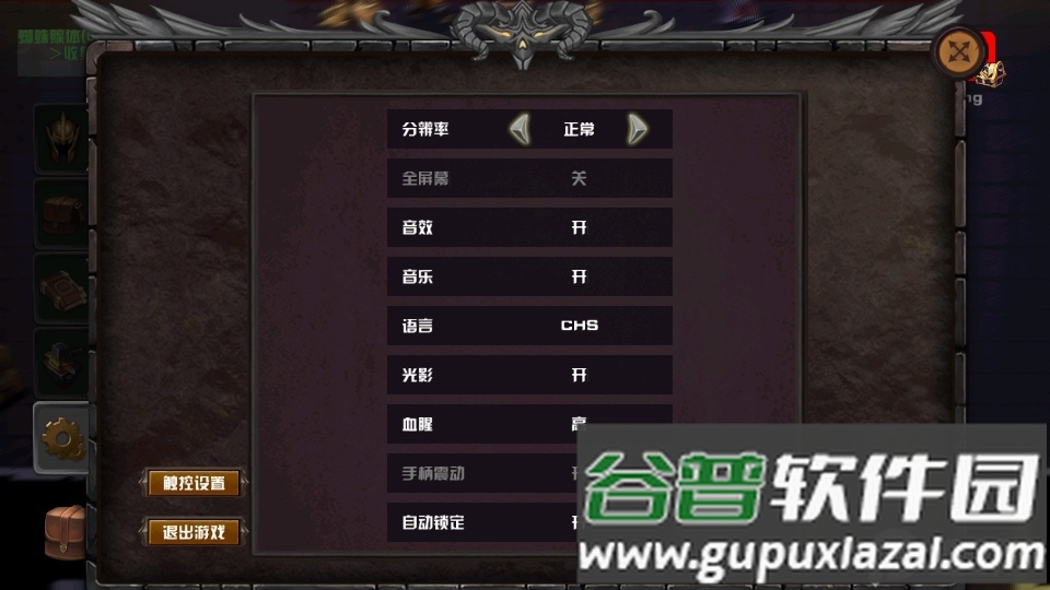 魔剑士无限金币截图1