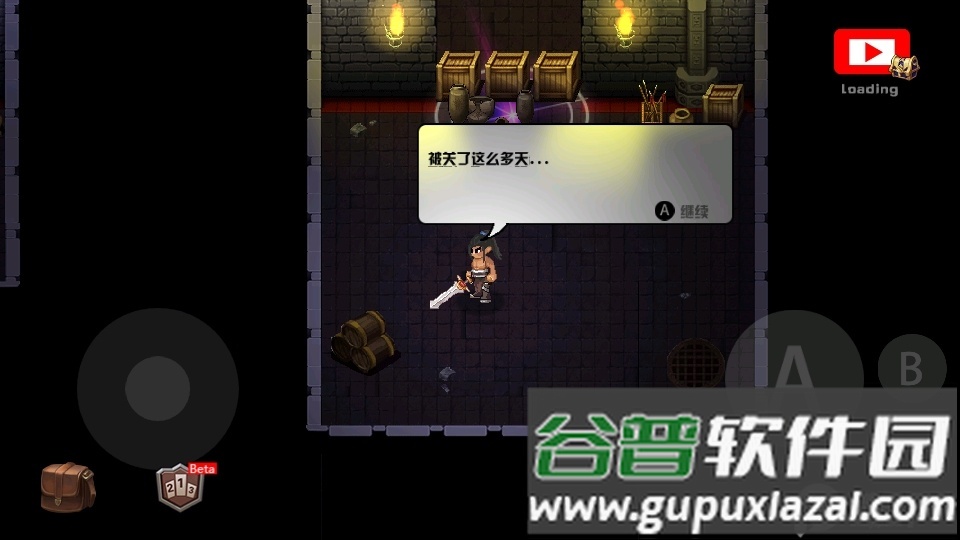 魔剑士无限金币截图5