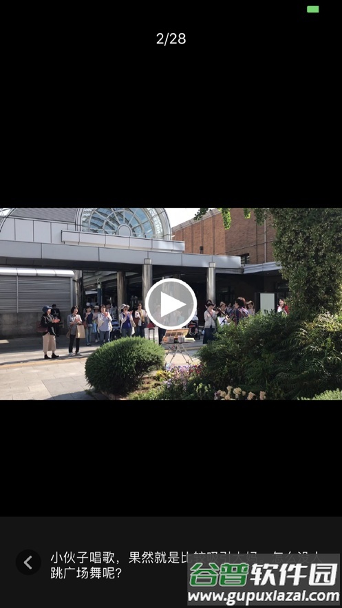 去看看旅行软件截图2