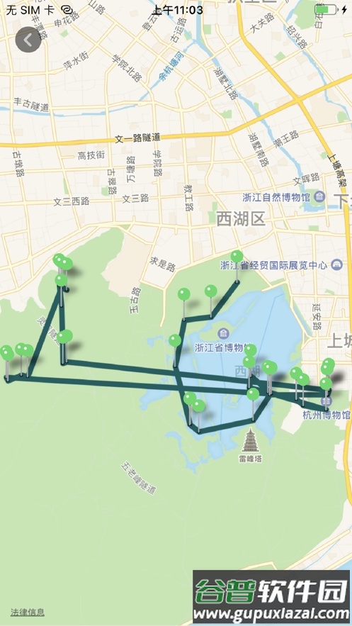 去看看旅行软件截图4