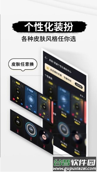 专业节拍器安卓版截图2