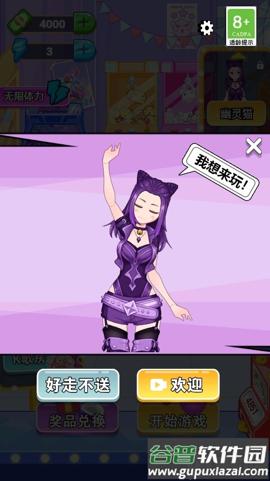 周某打工记截图3