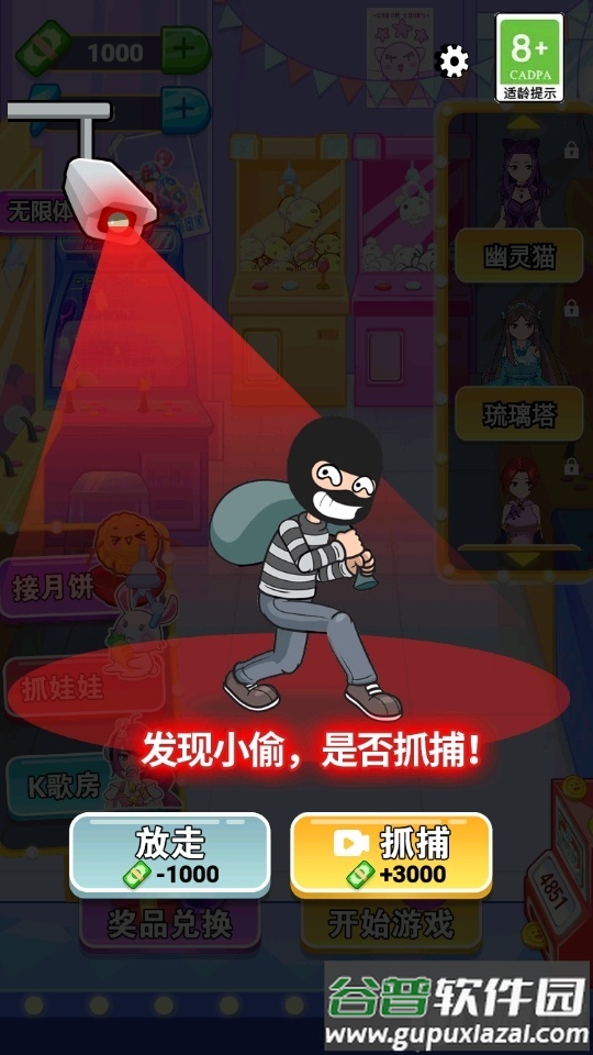 周某打工记截图4