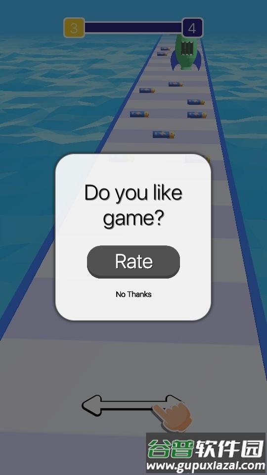 电池疾跑手游截图1