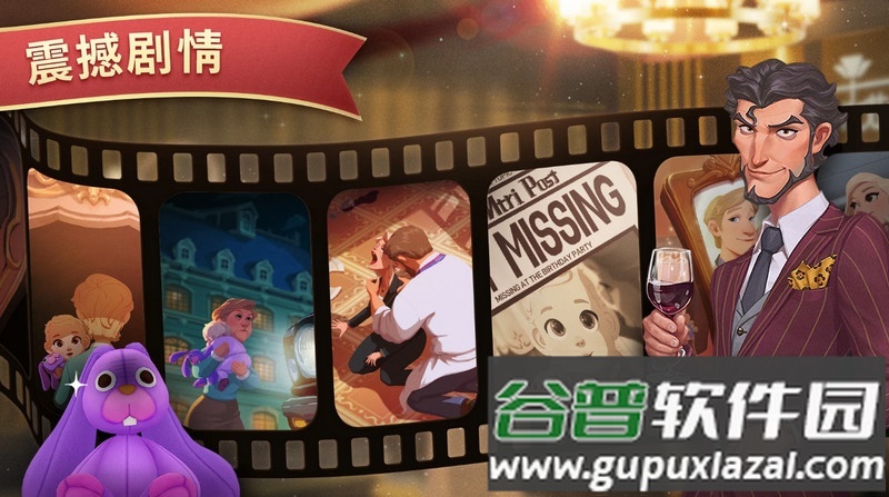 夏洛特餐桌Charlotte截图1