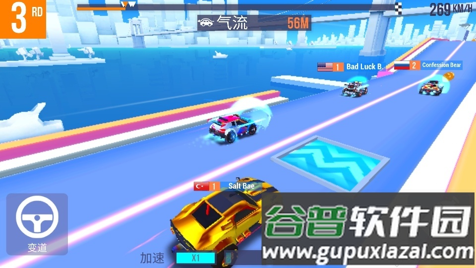 SUP多人赛车竞速驾驶手游截图1