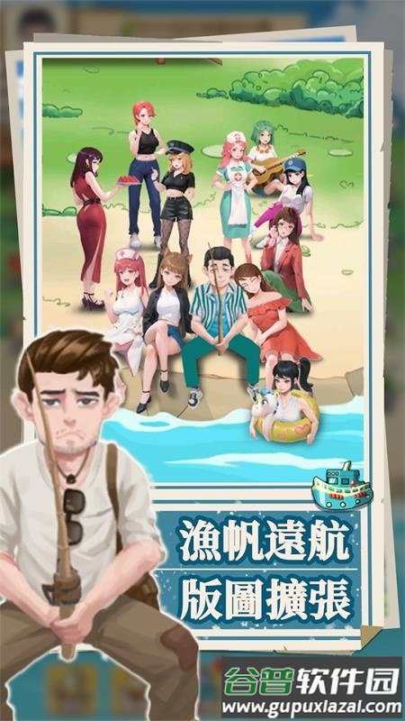 我靠钓鱼买座岛去广告版截图2