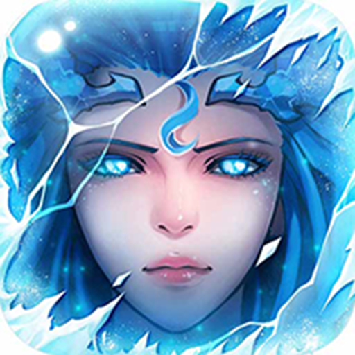 冰雪王座安卓版v1.7.9.4