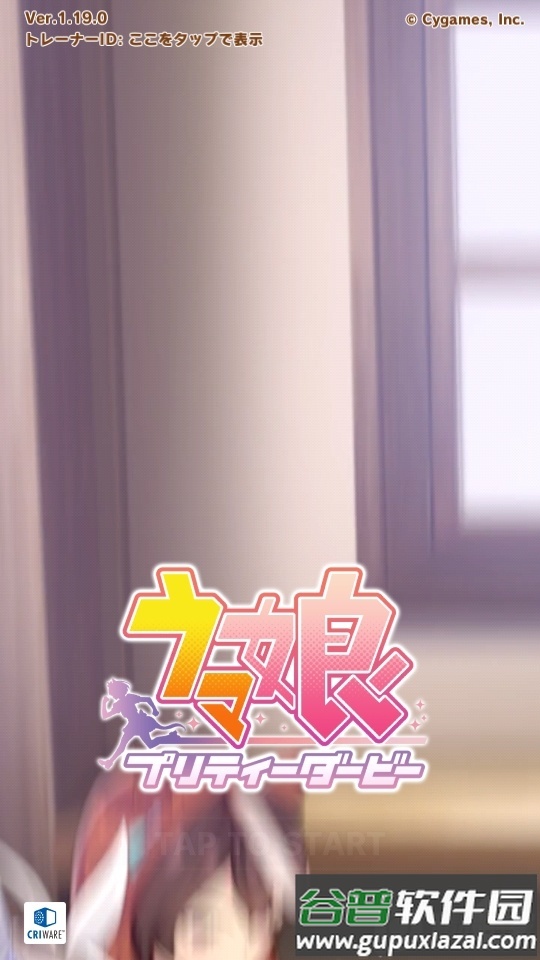 赛马娘手游(ウマ娘)截图3