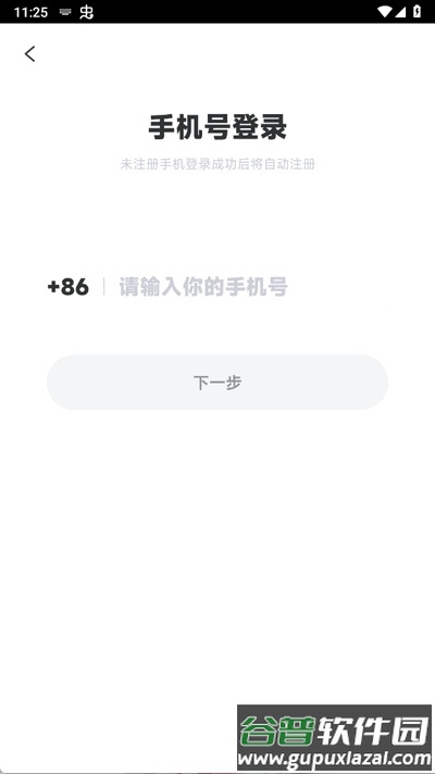 标记酱app官方正版截图3