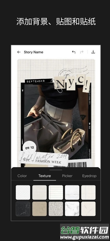 Unfold国际版截图1