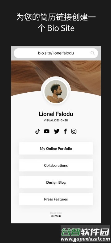 Unfold国际版截图4