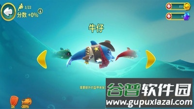 海洋动物传奇手游安卓版截图3