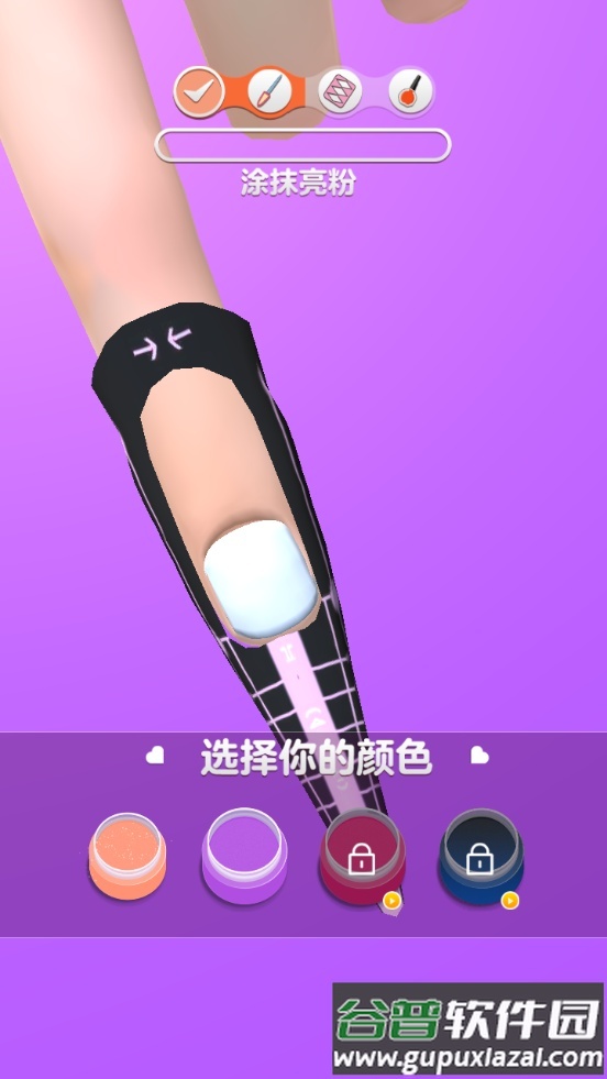 美甲达人红包版截图2