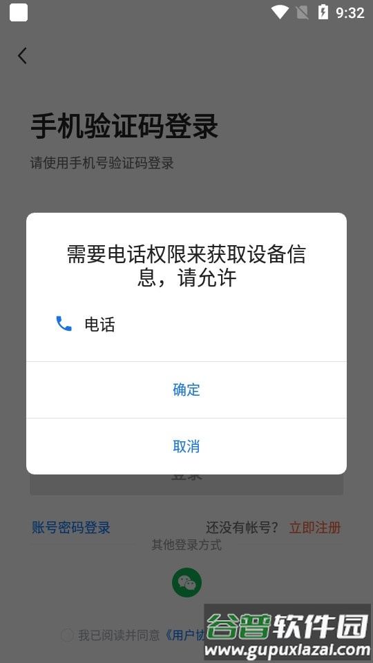 盐城人才网客户端截图1